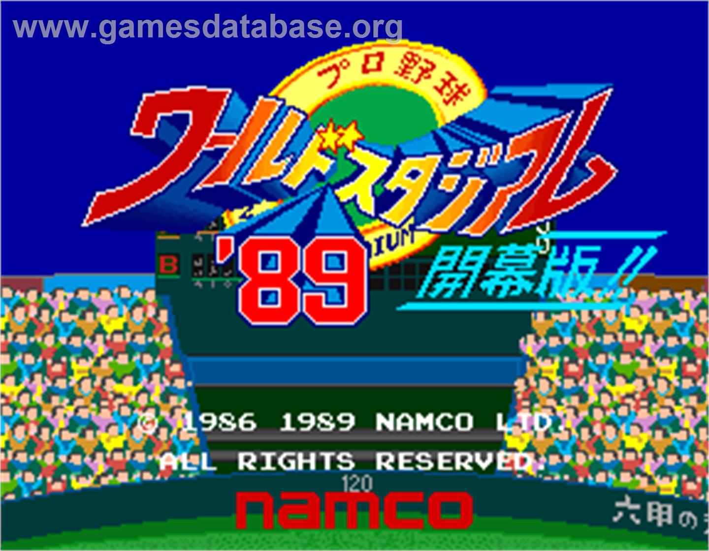 World Stadium '89 - Arcade - Artwork - Title Screen