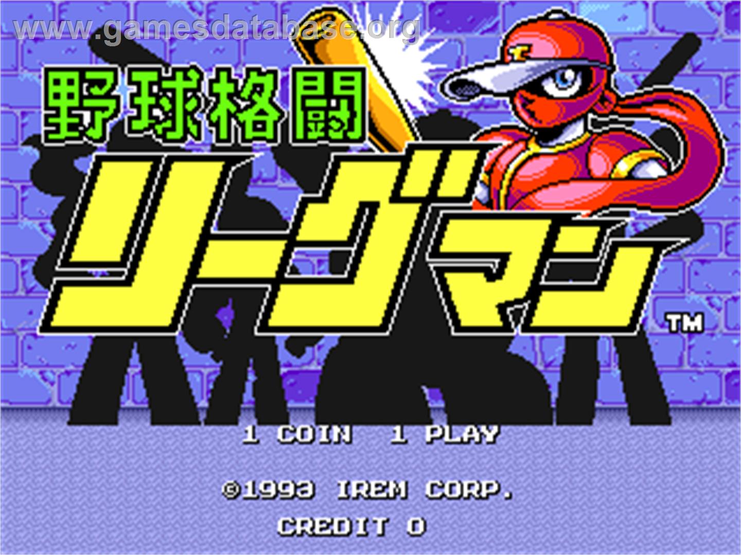 Yakyuu Kakutou League-Man - Arcade - Artwork - Title Screen