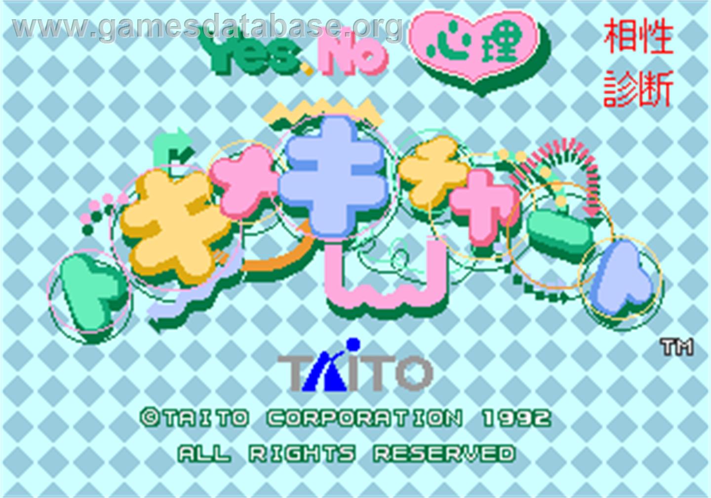 Yes/No Sinri Tokimeki Chart - Arcade - Artwork - Title Screen