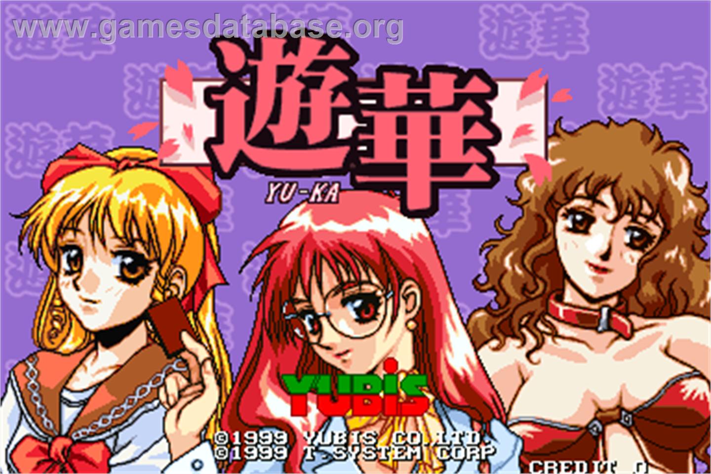 Yu-Ka - Arcade - Artwork - Title Screen