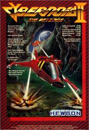 Advert for Cybernoid 2: The Revenge on the Commodore Amiga.