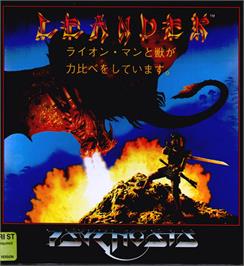 Box cover for Leander on the Atari ST.