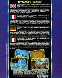Box back cover for Dynasty Wars on the Atari ST.