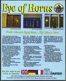 Box back cover for Eye of Horus on the Atari ST.