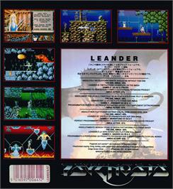 Box back cover for Leander on the Atari ST.
