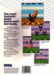Box back cover for Space Harrier on the Atari ST.