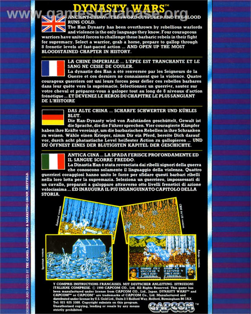 Dynasty Wars - Atari ST - Artwork - Box Back