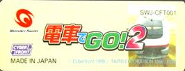 Top of cartridge artwork for Densha de Go! 2 on the Bandai WonderSwan.