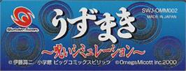 Top of cartridge artwork for Uzumaki: Noroi Simulation on the Bandai WonderSwan.
