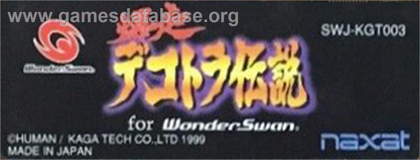 Bakusou Dekotora Densetsu for WonderSwan - Bandai WonderSwan - Artwork - Cartridge Top
