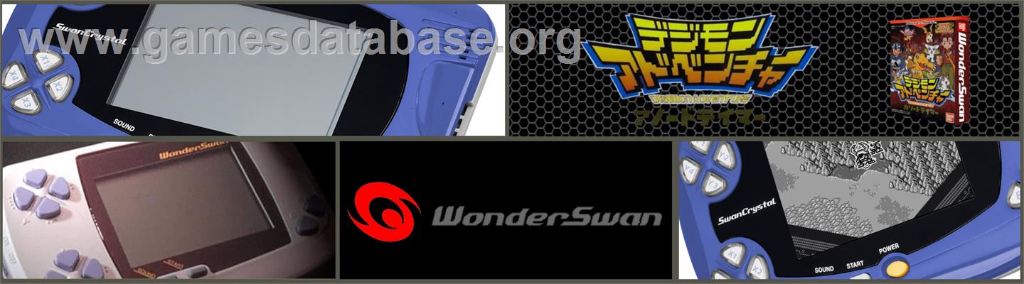 Digimon Adventure: Cathode Tamer - Bandai WonderSwan - Artwork - Marquee