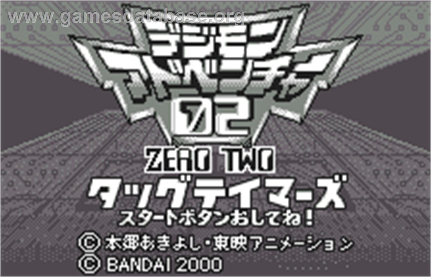 Digimon Adventure 02: Tag Tamers - Bandai WonderSwan - Artwork - Title Screen