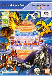Box cover for Digimon Digital Monsters: D Project on the Bandai WonderSwan Color.