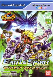 Box cover for Digimon Frontier: Battle Spirit on the Bandai WonderSwan Color.