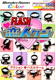 Box cover for Flash Koibito-kun on the Bandai WonderSwan Color.
