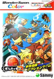 Box cover for Guilty Gear Petit 2 on the Bandai WonderSwan Color.