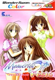 Box cover for Memories Off: Festa on the Bandai WonderSwan Color.