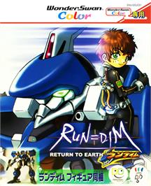 Box cover for RUN=DIM Return to Earth on the Bandai WonderSwan Color.