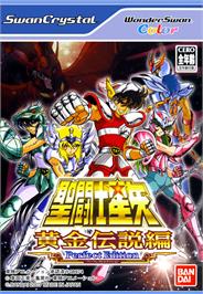 Box cover for Saint Seiya: Ougon Densetsu Hen Perfect Edition on the Bandai WonderSwan Color.