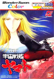 Box cover for Space Battleship Yamato on the Bandai WonderSwan Color.