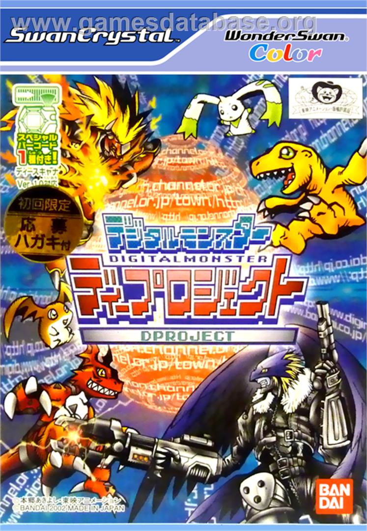 Digimon Digital Monsters: D Project - Bandai WonderSwan Color - Artwork - Box