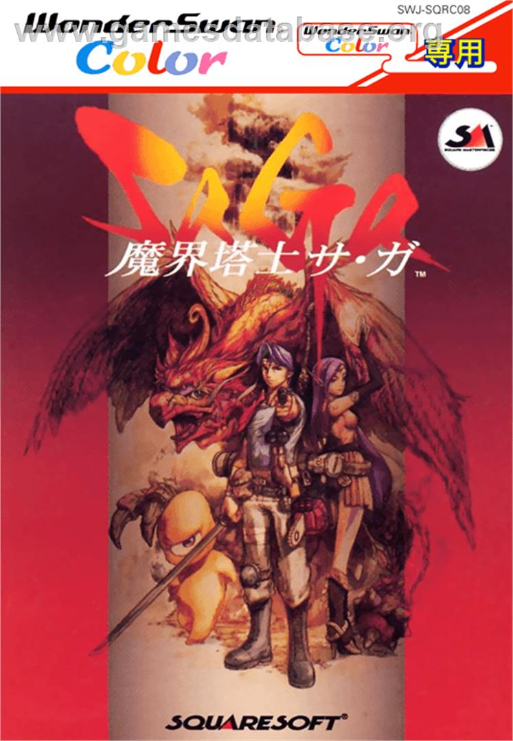 Final Fantasy Legend - Bandai WonderSwan Color - Artwork - Box