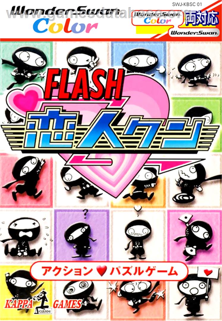 Flash Koibito-kun - Bandai WonderSwan Color - Artwork - Box