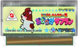 Cartridge artwork for Dokodemo Hamster 3: O-Dekake Safuran on the Bandai WonderSwan Color.