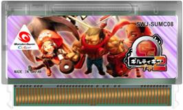 Cartridge artwork for Guilty Gear Petit 2 on the Bandai WonderSwan Color.