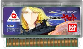 Cartridge artwork for Space Battleship Yamato on the Bandai WonderSwan Color.