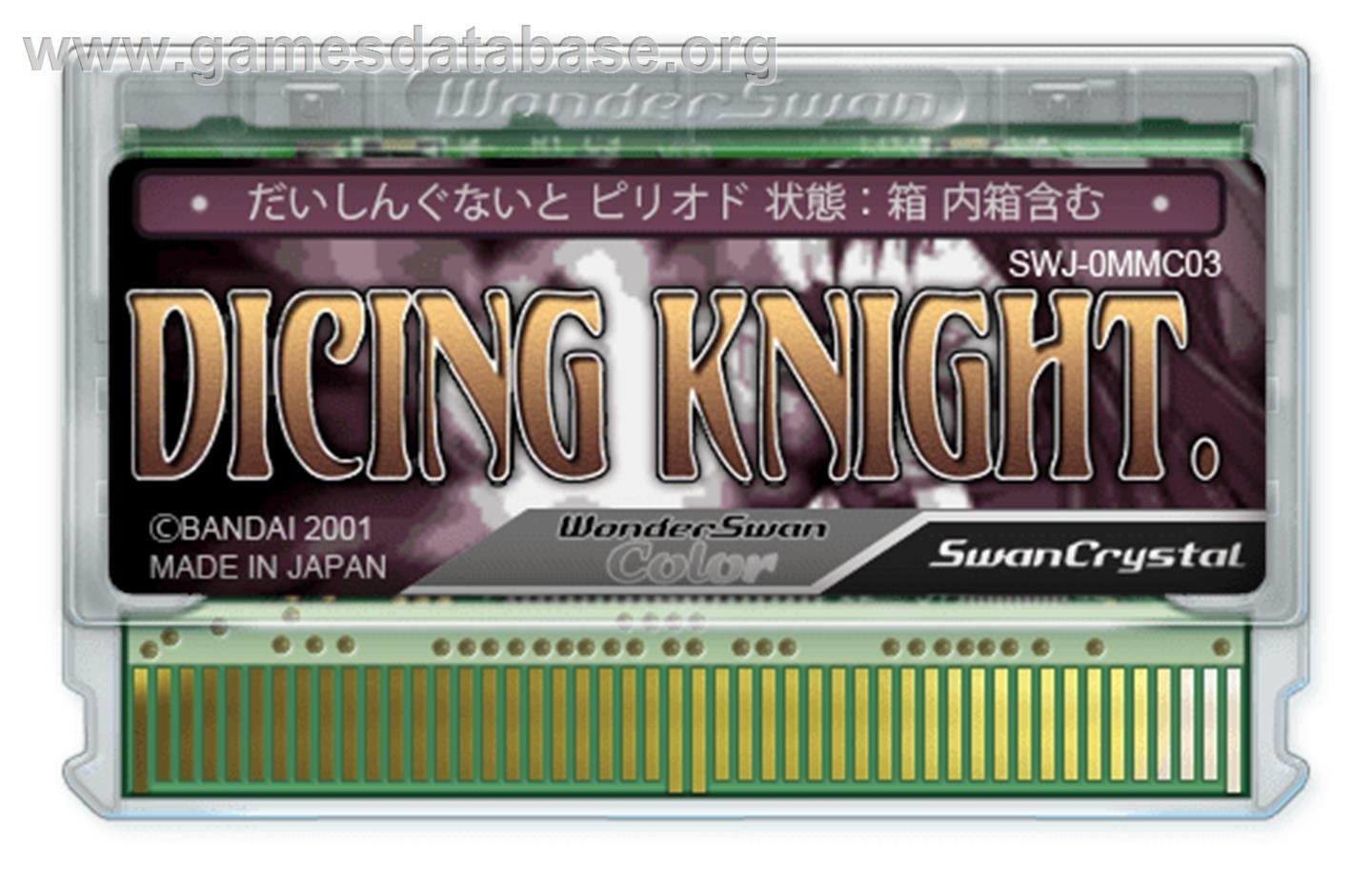 Dicing Knight Period - Bandai WonderSwan Color - Artwork - Cartridge