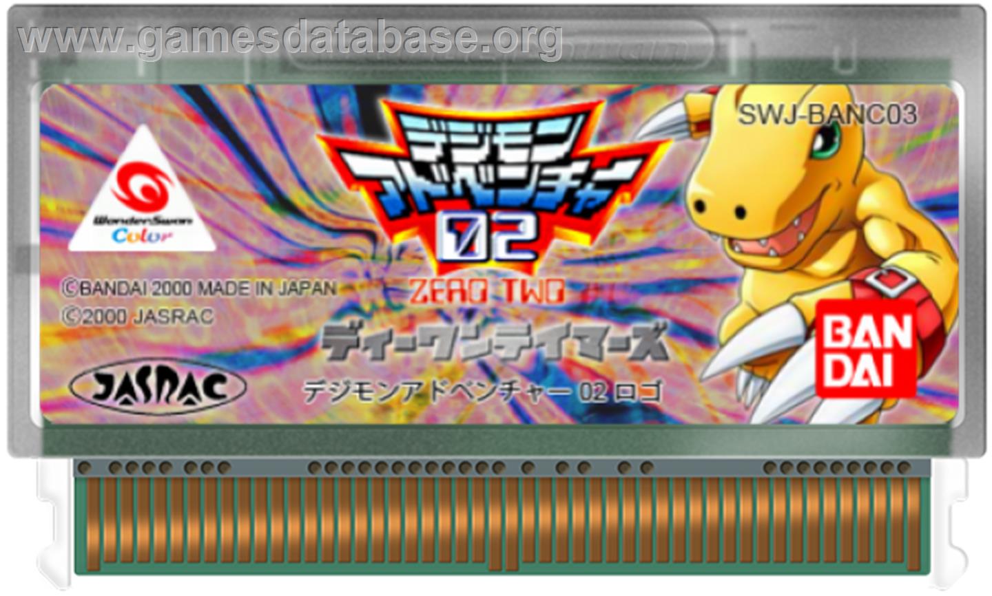 Digimon Adventure 02: D1 Tamers - Bandai WonderSwan Color - Artwork - Cartridge