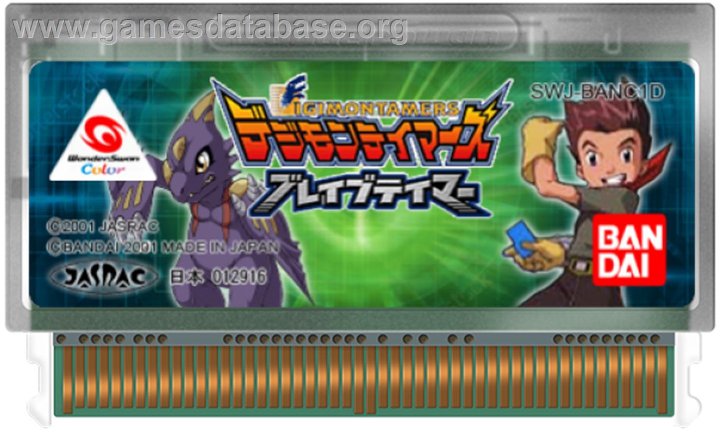 Digimon Tamers: Brave Tamer - Bandai WonderSwan Color - Artwork - Cartridge