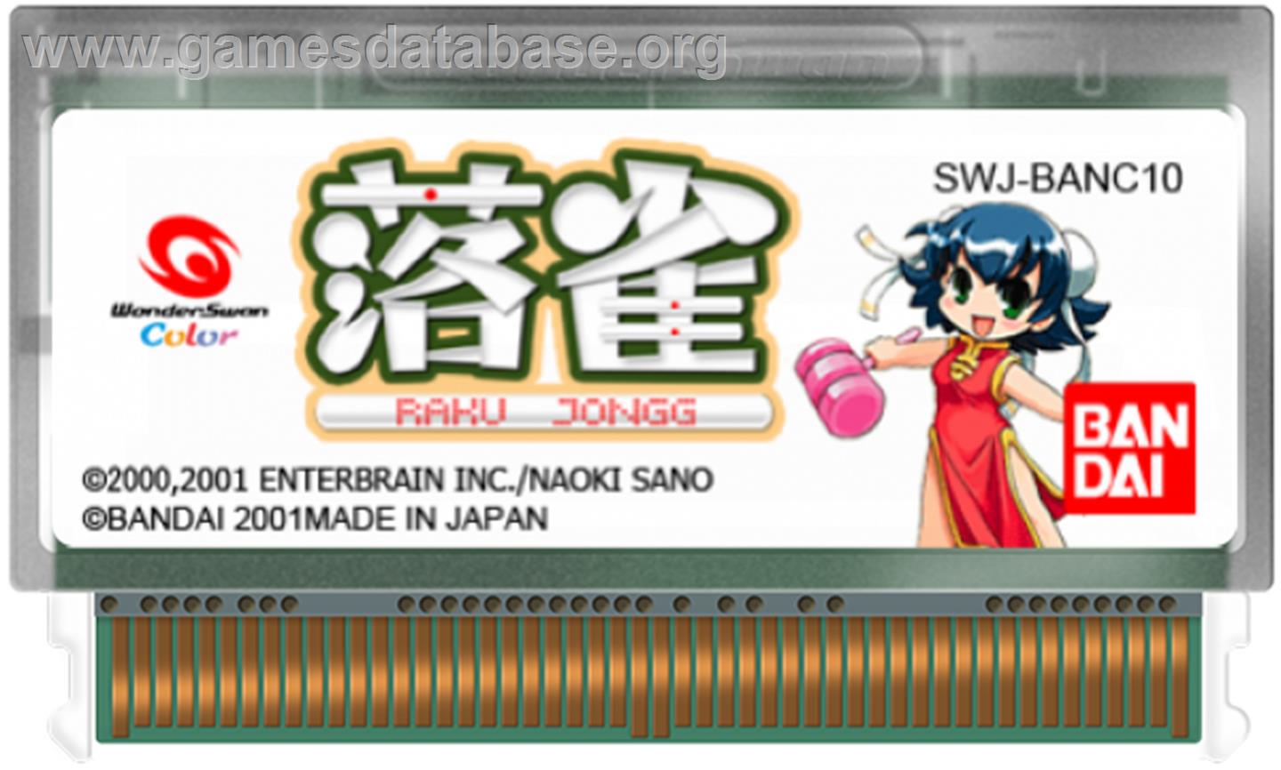 Raku Jongg - Bandai WonderSwan Color - Artwork - Cartridge