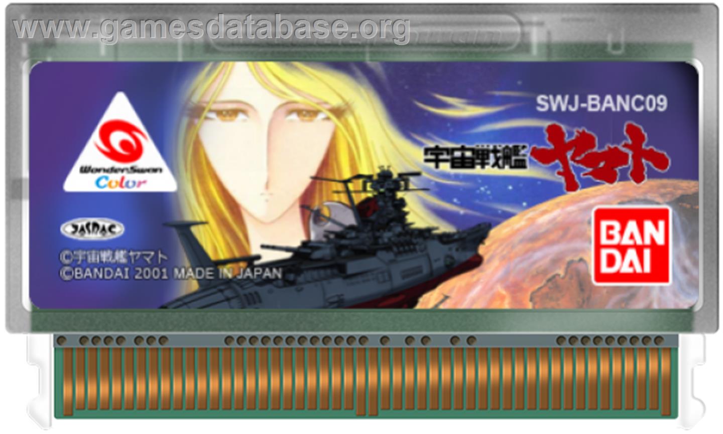 Space Battleship Yamato - Bandai WonderSwan Color - Artwork - Cartridge