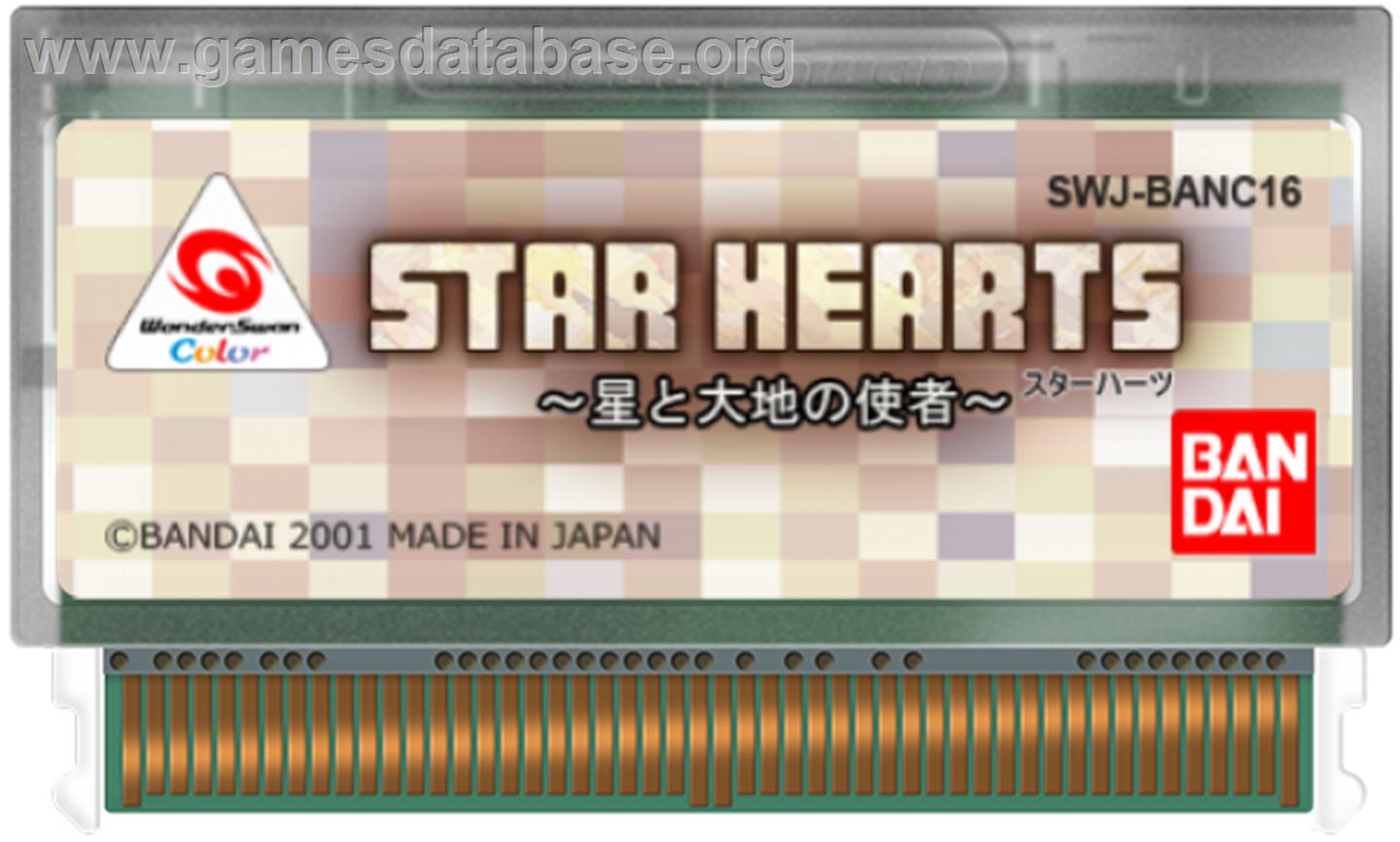 Star Hearts: Hoshi to Daichi no Shisha - Bandai WonderSwan Color - Artwork - Cartridge