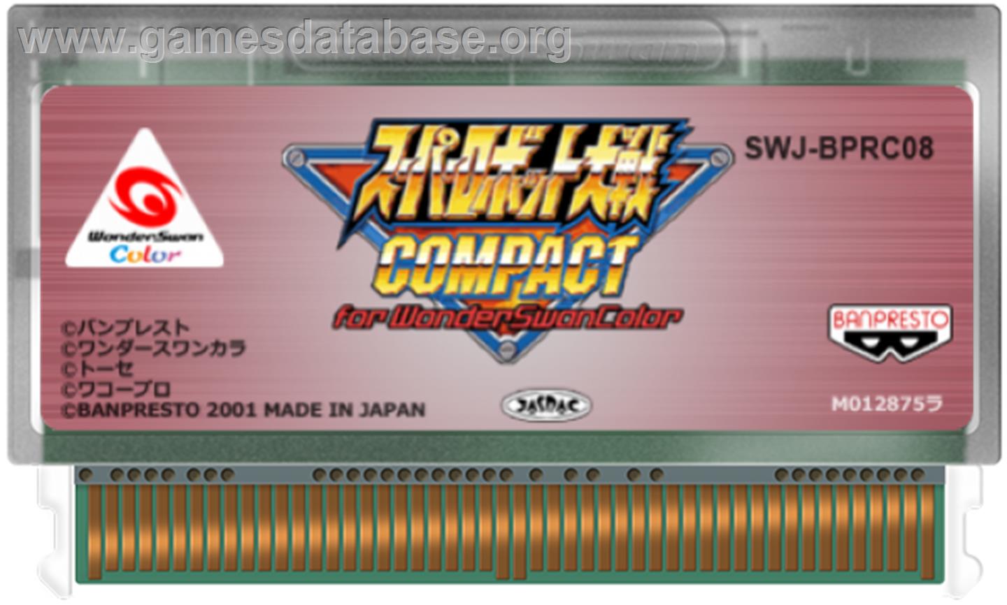 Super Robot Wars Compact - Bandai WonderSwan Color - Artwork - Cartridge