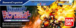 Top of cartridge artwork for Digimon Digital Monsters: D Project on the Bandai WonderSwan Color.