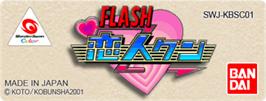Top of cartridge artwork for Flash Koibito-kun on the Bandai WonderSwan Color.