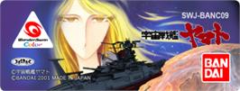 Top of cartridge artwork for Space Battleship Yamato on the Bandai WonderSwan Color.