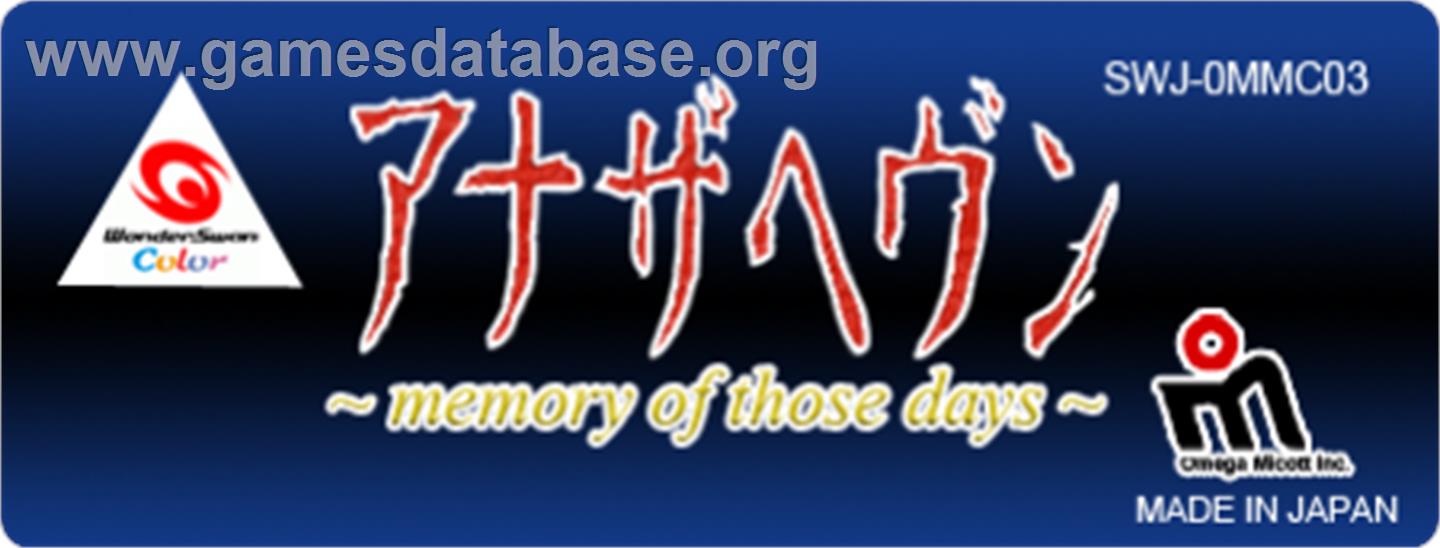 Another Heaven: Memory of Those Days - Bandai WonderSwan Color - Artwork - Cartridge Top