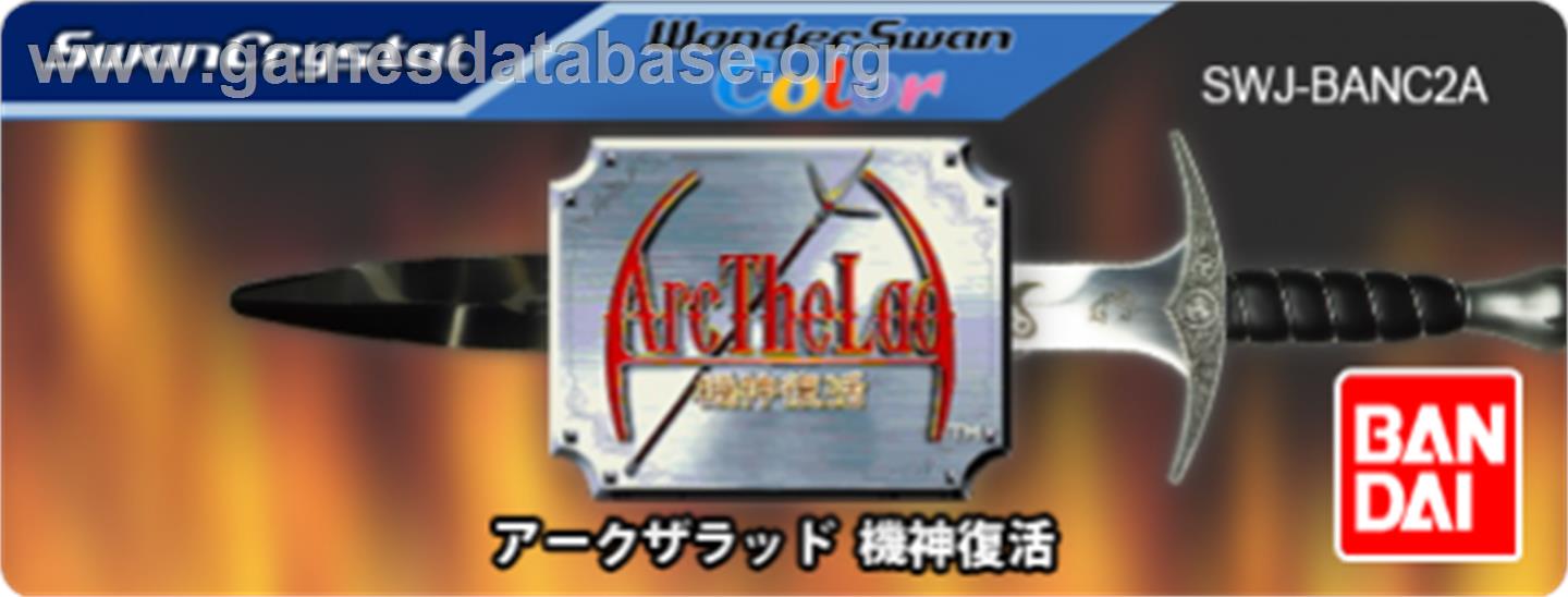 Arc the Lad: Kijin Fukkatsu - Bandai WonderSwan Color - Artwork - Cartridge Top