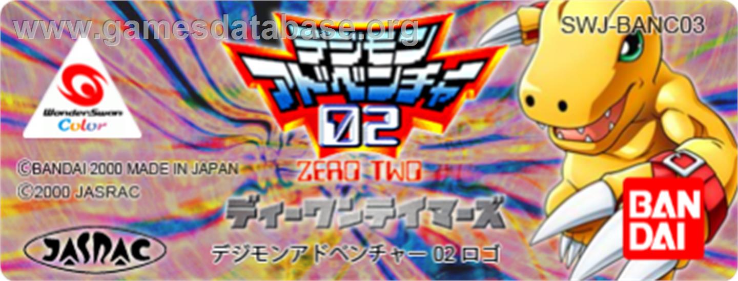 Digimon Adventure 02: D1 Tamers - Bandai WonderSwan Color - Artwork - Cartridge Top