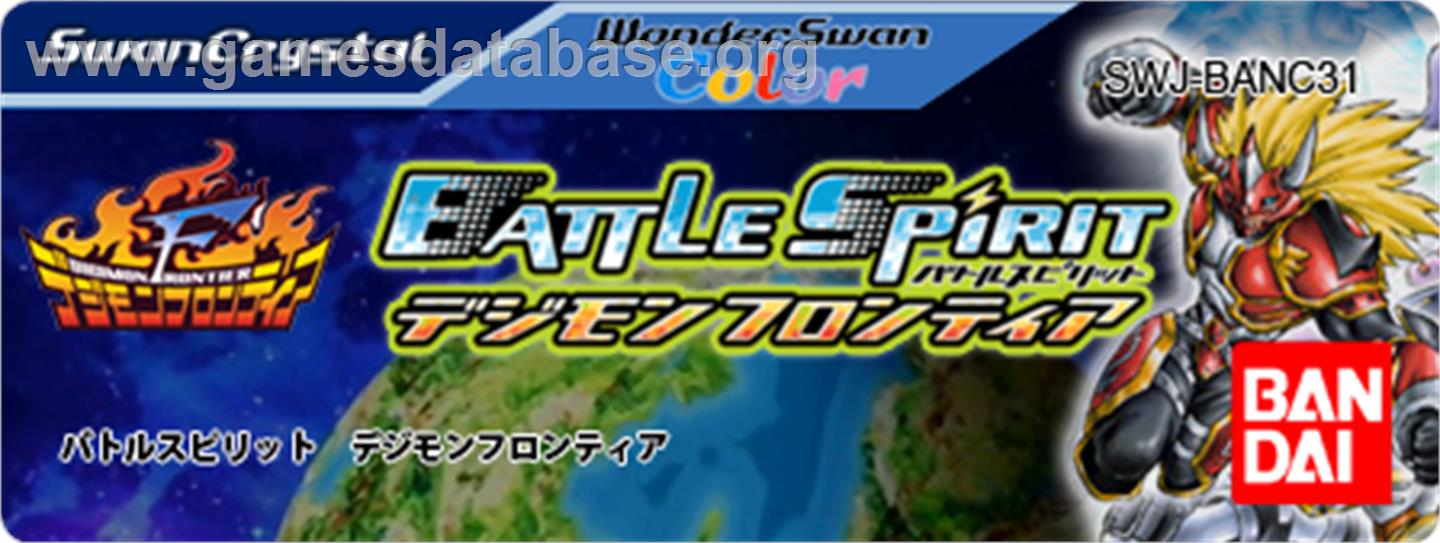 Digimon Frontier: Battle Spirit - Bandai WonderSwan Color - Artwork - Cartridge Top