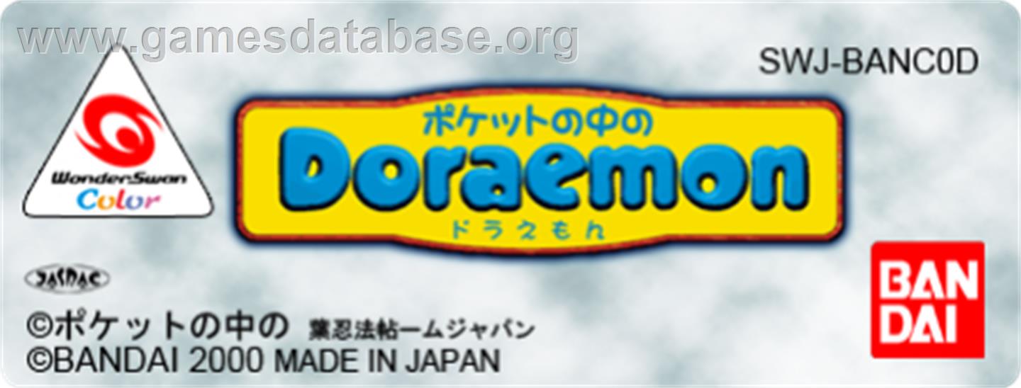 Doraemon in Your Pocket - Bandai WonderSwan Color - Artwork - Cartridge Top
