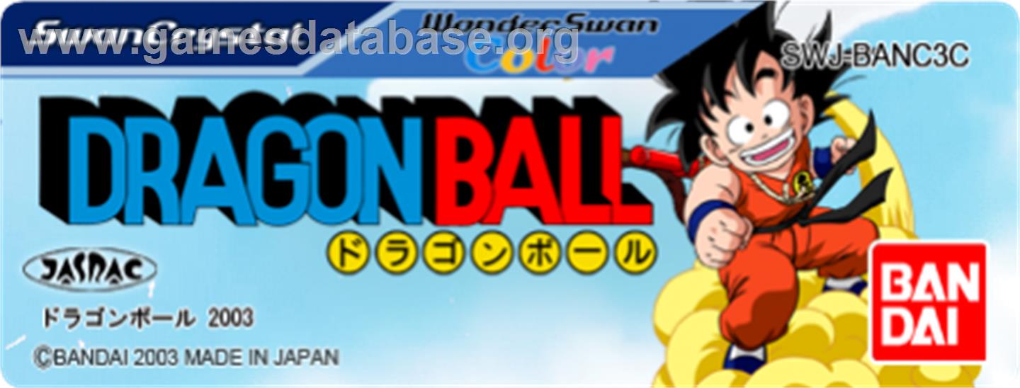 Dragonball - Bandai WonderSwan Color - Artwork - Cartridge Top