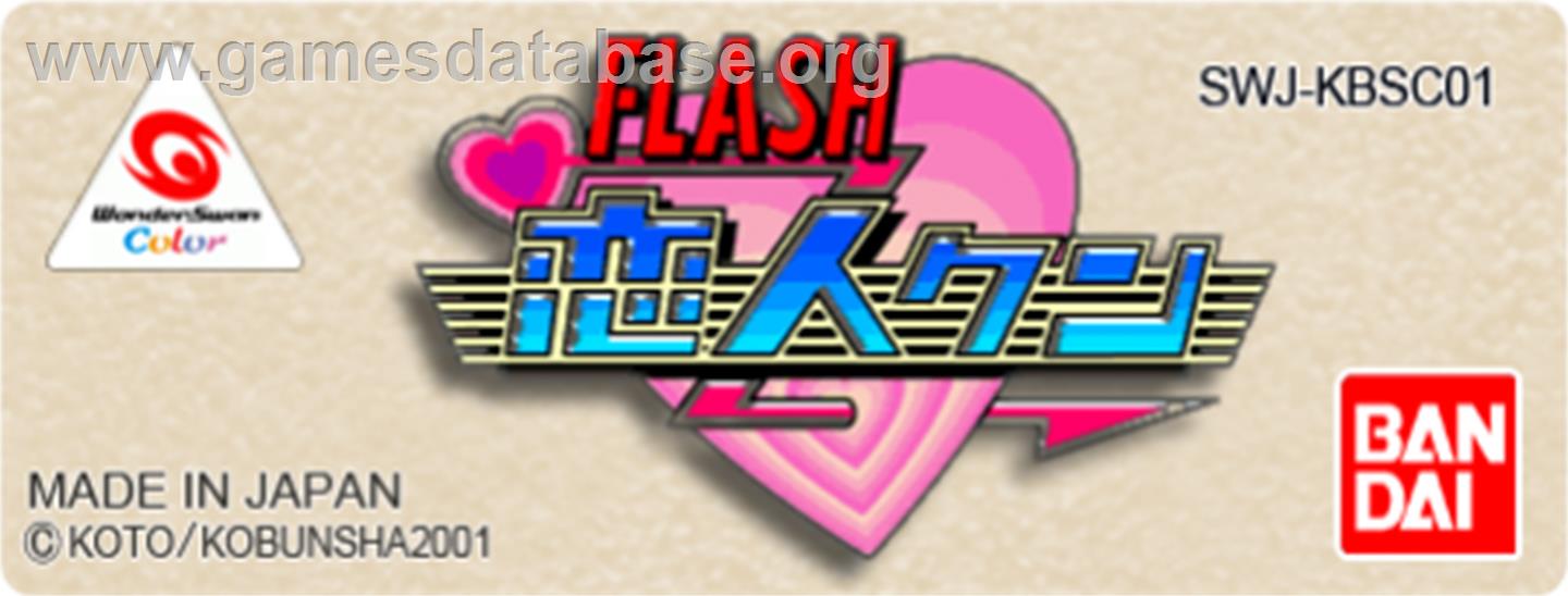 Flash Koibito-kun - Bandai WonderSwan Color - Artwork - Cartridge Top