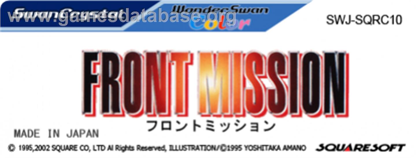 Front Mission - Bandai WonderSwan Color - Artwork - Cartridge Top