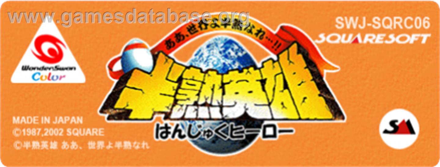 Hanjuku Eiyuu - Aa Sekai Yo Hanjuku Nare - Bandai WonderSwan Color - Artwork - Cartridge Top