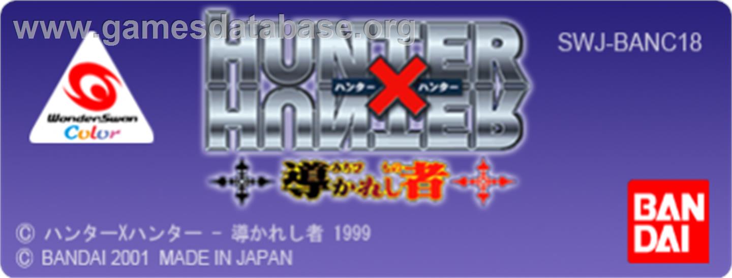 Hunter X Hunter: Michibi Kareshi Mono - Bandai WonderSwan Color - Artwork - Cartridge Top